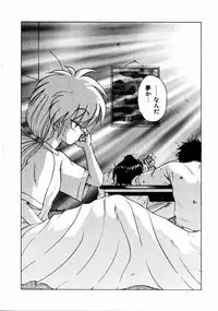 [Ohnuma Hiroshi] Docchi ga Bimi!?