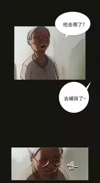 中文韩漫 姊姊 莲 Ch.1-15 [Chinese]