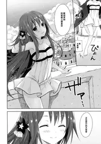 (COMIC1☆9) [SAKURAWHITE (Yuuki Rika)] ALEXANDRIA RED [Chinese] [樱丘汉化组]
