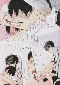 (SPARK9) [nco (Umeda Uh)] Ore no kuso kawaii kohai-chan (Haikyuu!!)