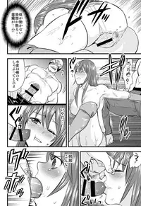 [Mike ni Mage (Yamato Techno)] Ochita Joshi Pro Wrestler [Digital]