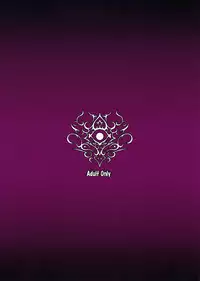 (C86) [Nounai Ekijiru (Somejima)] Jashin Jutai no Shou | Evil Gods Conception Chapter (Shinrabanshou Choco) [English] [biribiri]