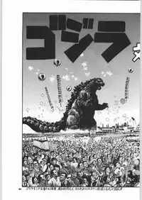 (C46) [Ganso Sonoda Ya] Chousen Ame Ver,5.0