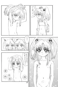 [Sofia-sha (Various)] Baka Bakka + β (Martian Successor Nadesico, Saber Marionette J)