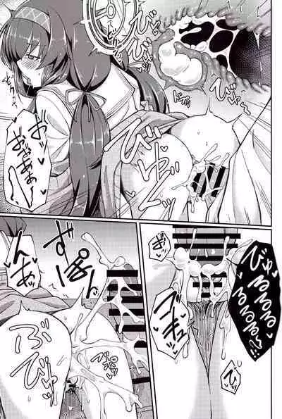 Koshokan de wa Oshizuka ni | 在古书馆请保持安静哦