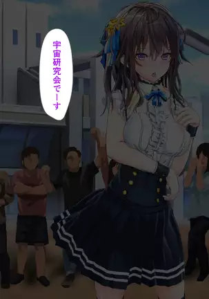 Joujaku na Ojou-sama ga YariCir no Jittai o Shiruyoude Part:1-4