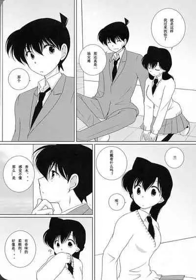 【A*bcd(mao)】sakurikaorukimito