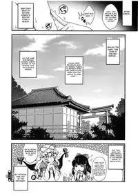 [HMA (Hiyoshi Hana)] SKB2 (Touhou Project) [English] [4dawgz + FUKE]