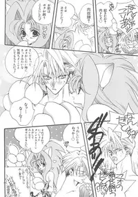 [Bakugeki Monkeys (Inugami Naoyuki)] Inugami Naoyuki Soushuuhen (Various)