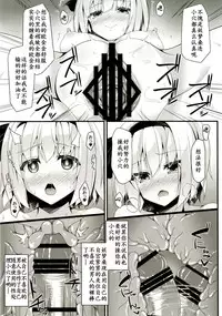 (Reitaisai 14) [Right away (Sakai Minato)] you mu down (Touhou Project) [Chinese] [靴下汉化组]