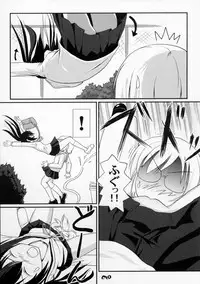 (C75) [Chimee House (Takapi)] Mina-Kana 3 (Minami-ke)