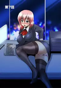 [Gekka Saeki] Nyotaika Sareta Ore no Omame Semennaa!! ~Kaikan Machine de Zecchou Kanri~ 1