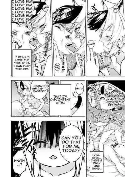 Goshujin-sama ni Meirei Shitakuarimasen! | I Don't Want To Give Orders To Master!