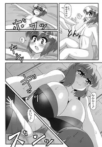 (Daikyuushuu Touhousai 9) [Mousou zoku no Soukutsu (Akasode)] Kazami Yuuka to Issunboushi (Touhou Project)