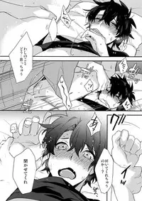 (Dai 16-ji ROOT4to5) [Ash Wing (Makuro)] Gozenreiji no Koubousen (Fate/Grand Order)