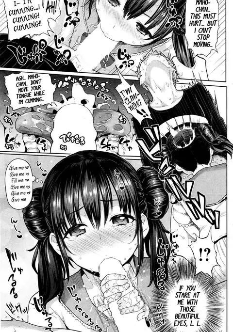 Metori x Metorare Chapter 1