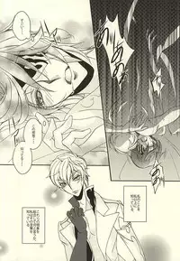 ジュリこれ -ジュリアスこれくしょん- (CODE GEASS: Lelouch of the Rebellion)