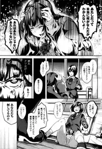 COMIC Unreal 2016-02 Vol. 59