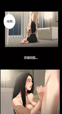 三姐妹22-35(chinese)