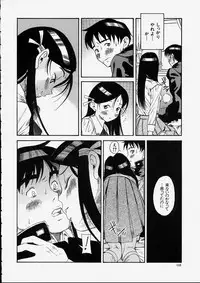 [Amadume Ryuuta] Mituko