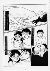 (C55) [Studio Nama (Various)] Ren