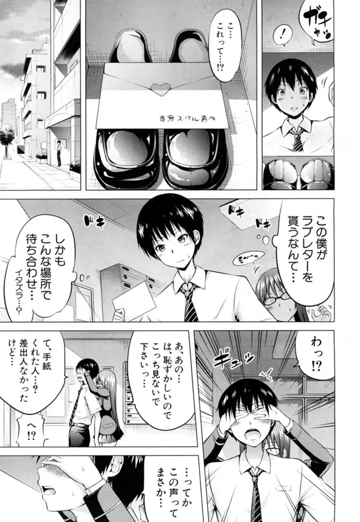 Wellcom to hinagiku virgin lost club