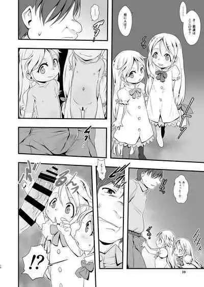 [P.A.Project (Teruki Kuma)] Shiroi Shoujo -Tan- [Digital]