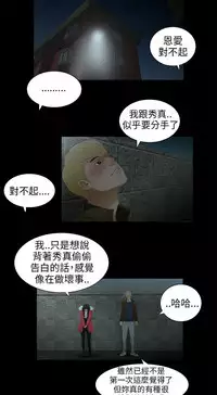 三姐妹22-35(chinese)