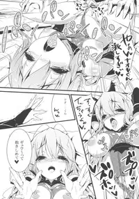 (C80) [Rinnetensei (Show)] Minna no Omocha! (Lotte no Omocha!)