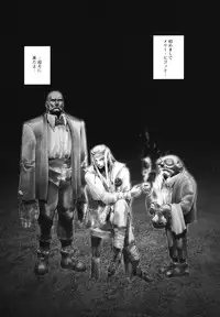 [Sengoku-kun] Inma Seiden ~Cambion Chronicle Nightmare~