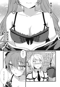 (C80) [CDPA (Various)] CROSS MAKE 2011 SUMMER (Freezing)