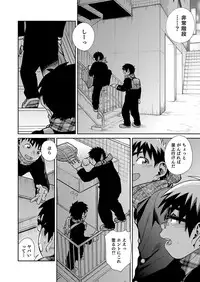 (C93) [Shounen Zoom (Juumaru Shigeru)] Manga Shounen Zoom Vol. 27