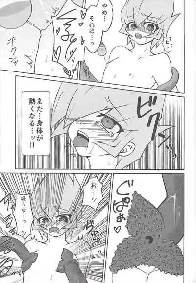 Nise No. no Tsukurikata 2