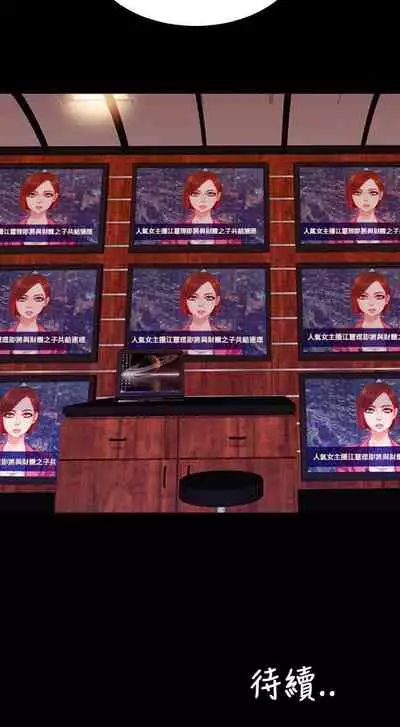 淫蕩的妻子們 1-44