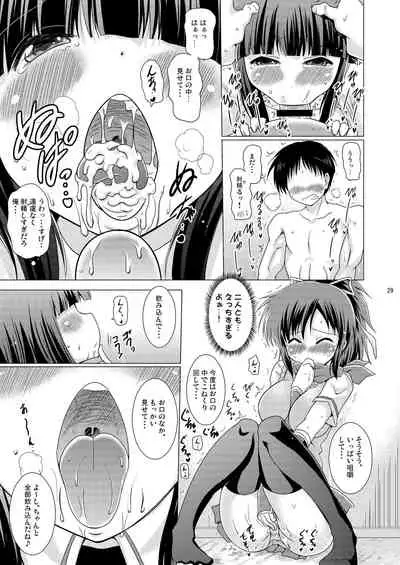 [Syunkan Saidai Husoku (Pony R)] Syunkan Saidai Husoku Kyonyuu Soushuuhen + α (Non Non Biyori, Senran Kagura, THE iDOLM@STER) [Digital]