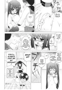 [NemuNemu] Tsuntsun Shichau Otoshigoro [English]