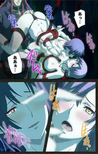 [Astronauts Sirius] [Full Color Seijin Han] DEMONION ⁯Gaiden -Complete Han- [Digital]