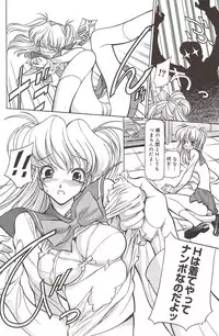 Manga Bangaichi 2009-11