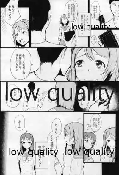 High Sensitivity