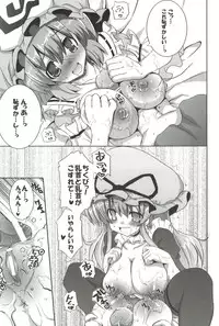 [odin (Kurokawa Izumi)] odin Soushuuhen 1 (Various)