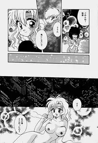 [Hoshiai Hilo] Shoujo Soushitsu