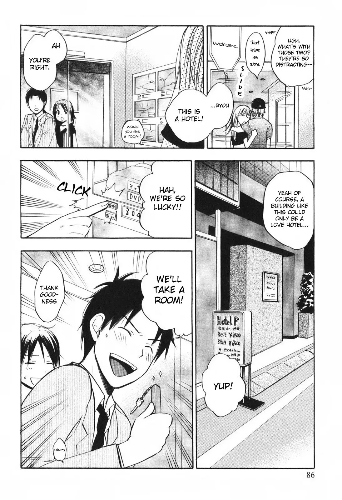Koi wo Suru no ga Shigoto Desu - Love On The Job vol. 1