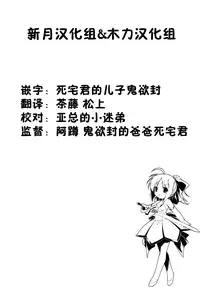Happening | 偶然