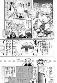 [Itou Ei] Anata o Sutte mo ii desu ka?