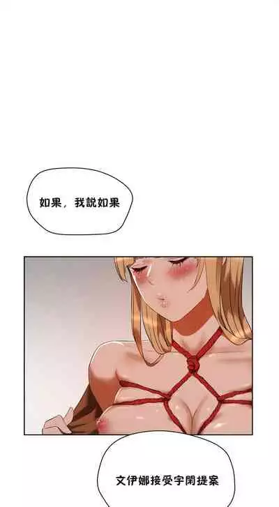 （周6）性教育 1-45 中文翻译（更新中）