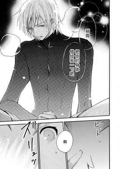 shishiō wa ubuna ko usagi o midara ni mederu | 狮子王淫荡地爱着纯真的小兔子