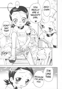 (C69) [Soul Magic (Sudoo Kaoru)] Suki suki Aiko-chan Nobu-chan no Are (Ojamajo Doremi) [English] [ATF]