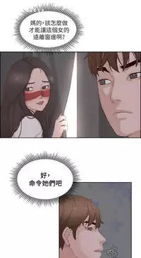私生,爱到疯狂 完结