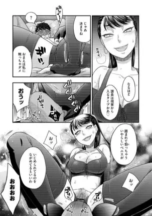 G-エッヂ Vol.001