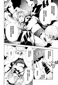 (C90) [AlberCorp. (Alber)] Teitoku Daisuki na Kashima-chan o Minna de Mawashite Netocchau Ohanashi (Kantai Collection -KanColle-) [Chinese] [有毒気漢化組]